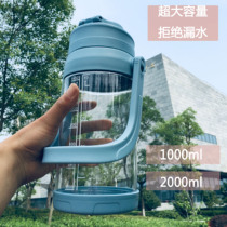 Star with the same sports portable fitness kettle 2000ml plastic water cup female super large capacity with straw 1000ml