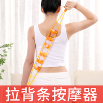 Pull back massager Roller Back push roll Back Waist meridian dredge Hand-held home relaxation massager