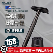 WILLEER mens manual old-fashioned double-edged shaving pure copper razor shaving hair knife Festival BIRTHDAY gift box
