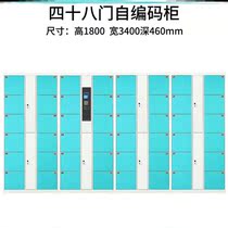 Supermarket electronic storage cabinet shopping mall credit card access cabinet fingerprint storage cabinet factory employee face recognition locker