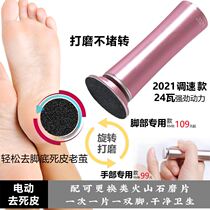 Automatic Grinding Feet Leather grinding machine Grinding Feet Theorizer Electric Die Leather Feet Leather Old Cocoon Knife Pedicure Machine Pedicure Tool