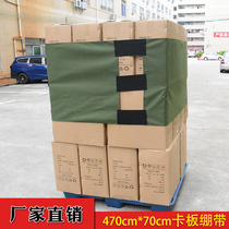 Large pallet bandage logistics elastic binding tape pallet fixing tape plate strap instead of winding film tension