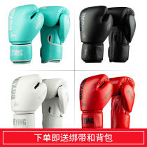 FLYING novice boxing gloves adult children Sanda boxing suit men and women training Muay Thai fighting sandbags