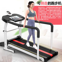 (Online scene) treadmill household ultra-quiet small foldable multifunctional home indoor machinery