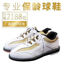 High quality white gold special bowling shoes FL-1- 30