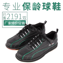 Foli bowling supplies factory direct sale special hot sale bowling shoes FL-01-39