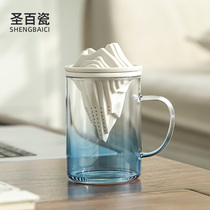 Heat-resistant glass tea cup ceramic filter cup creative glacier cup tea water separation tea cup personal special mug