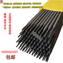 D286 D296 railway rail welding repair electrode D266 276 high manganese steel crusher hammer wear-resistant electrode