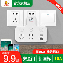 Bullet socket plug converter wireless converter without cord plug board one turn two three multi hole power plug