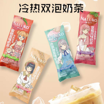 (Hot and cold double bubble)Japanese milk tea powder bagged strip net Red drink pearl milk tea anime style