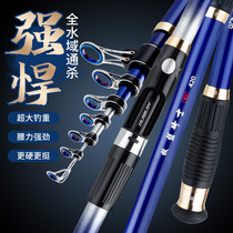 Super hard sea pole positioning rock rod fishing rod set 4 2 meters super far pitcher sea dual-purpose Rod 4 5 large Guide ring throwing Rod