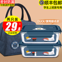 Separate glass lunch box Microwave oven special office worker packing box Large-capacity lunch box Student lunch box Fruit box