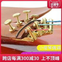 Violin Micro-a tuner 1 2 3 4 4 1 Small E violin string Metal string hook string button Violin tuner