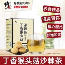 Correction of clove Hericium erinacea sea buckthorn tea bag tea bergamot raise conditioning gastrointestinal mouth male and female odor flagship store