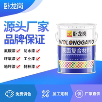 Factory direct Wollongong epoxy glass flake paint Epoxy glass flake paint for steel structure