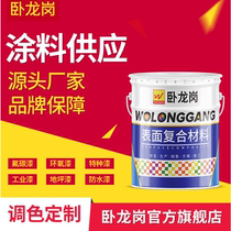 Factory direct Wollongong paint quality color wood primer weather-resistant wood bottom coating