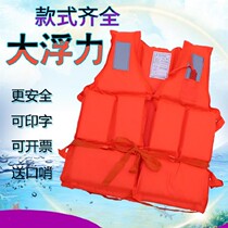 Buoyancy vest motorboat New crew hydroacoustic yacht Portable scenic spot Diving rowing boat amusement light and light rafting