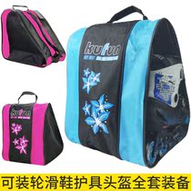 One-piece spring and summer snap skating shoes bag backpack equipment beautiful sports barricade Portable safety protective gear for children