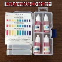 PH meter PH meter PH meter PH meter PH meter PH meter PH meter PH meter PH meter PH meter PH meter PH meter PH meter PH meter PH meter PH meter PH meter PH meter PH meter PH meter PH meter PH meter PH meter