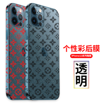 iphone13 Frame Film Apple mini color film pro back sticker HD side film for 12 transparent stickers matte flash point full edge 12 back cover protective film 12proma