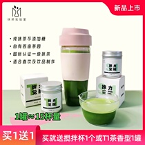 Yuzhi Wash Tea Powder Wash Awakens Breathing Latte Milk Tea Fifty Bell Homemade Starbucks Starbucks Coffee