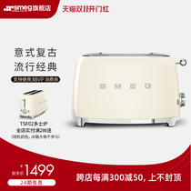 SMEG TSF01 Multifunctional Retro Toaster Toaster Toaster Home Heating Breakfast Machine