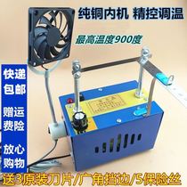 High efficiency temperature adjustment hot cutting machine ribbon ribbon Ribbon small scalding machine hand cut logo Velcro