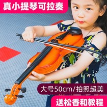 Childrens musical instrument toys large childrens violin toys simulation violin with Bow Music boys and girls