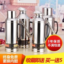 Thickened full set of stainless steel hot water bottle household large capacity warm kettle thermos bottle cool teapot vacuum glass liner