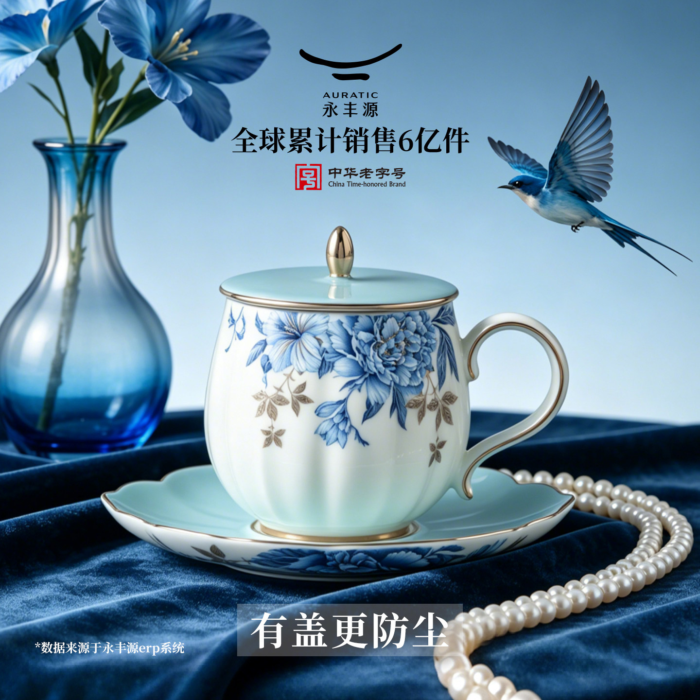 国瓷永丰源茶具-国瓷永丰源茶具促销价格、国瓷永丰源茶具品牌- 淘宝