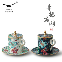 (New product)Sinocera Yongfengyuan Happiness Garden three-piece cover cup 350ml Ceramic water cup Teacup pair of cups