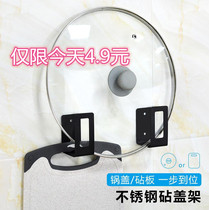 Stainless Steel Pan Cover Shelve Free Kitchen Supplies Cutting Board Chopping Board chopping board Wall Hanging home Rack God