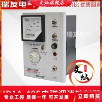 Speed Regulator JD1A-40 series electromagnetic speed regulator motor controller switch JD1A-90 40S 90S