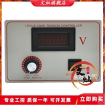 Magnetic powder tension controller LEXUS-100W magnetic powder brake brake brake brake brake switch of tension controller
