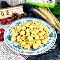 Crispy roasted lotus 100g*3 packs seaweed flavor crispy lotus seeds nuts nuts fried dried fruits pregnant women and childrens leisure snacks