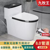 Toilet toilet toilet household siphon toilet small apartment type one-piece anti-odor and silent ceramic toilet