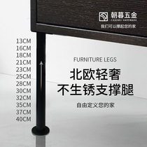 Stainless steel bathroom cabinet foot TV cabinet foot sofa foot bathroom cabinet foot coffee table foot bedside cabinet leg metal brushed