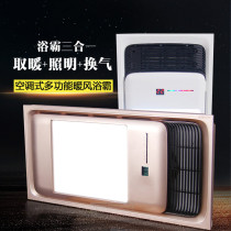 Nex lighting toilet lamp plus ventilation heating integrated ceiling lamp heating bathroom heater set