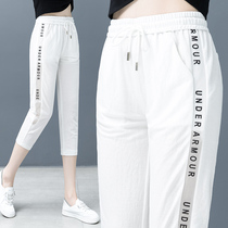 Straight sports pants womens loose nine-point pants 2021 spring and summer new high waist thin section seven-point pants ice silk pants