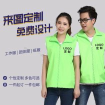 Cultural car activities customized shopping mall team high-end supermarket Baiyun anti-drug volunteers vest youth printing word driving