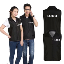 Enterprise group clothing zipper breathable gradient White Cloud Anti-Drug volunteer vest printing word control car Primary School student publicity