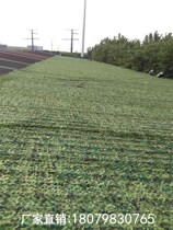 Outdoor activities cover camping three-layer camouflage net decoration bird watching sunshade anti-aerial photography camouflage net outdoor imitation aerial photography