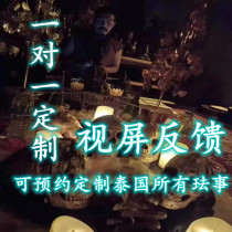 Thai break-up sees ex seeking to compound feelings and boyfriend and girlfriend slag ex