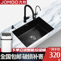 Black stainless steel nano sink Kitchen manual dishwashing tank vegetable washing basin pool large single tank under-table basin water basin package