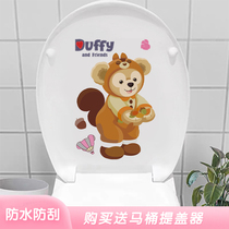 Cute Cartoon Toilet Sticker Toilet Waterproof Creative Daffi Bear Sticker Personality Funny Toilet Lid Decoration Patch