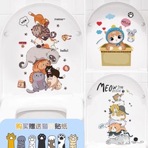 Cartoon Funny Waterproof Toilet Stickers Toilet toilet Toilet Creativity Personality Stickler Cute toilet lid Decorative Sticker