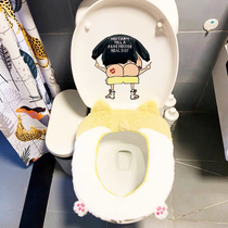  Cartoon toilet stickers Bathroom waterproof creative Crayon Shinchan stickers Personality funny toilet cover decoration stickers