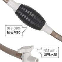 Fish tank water change artifact long pipe pumping pipe goldfish tank siphon fish farming semi-automatic small Y clean water absorber