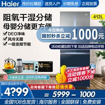 Haier refrigerator BCD-426WDCEU1 one-level energy efficiency household frequency conversion 503L426 French four doors air cooling Frost without Frost