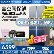 Haier refrigerator 555 liters cross to open four doors full space fresh home 549 liters 502 503WDCEU1